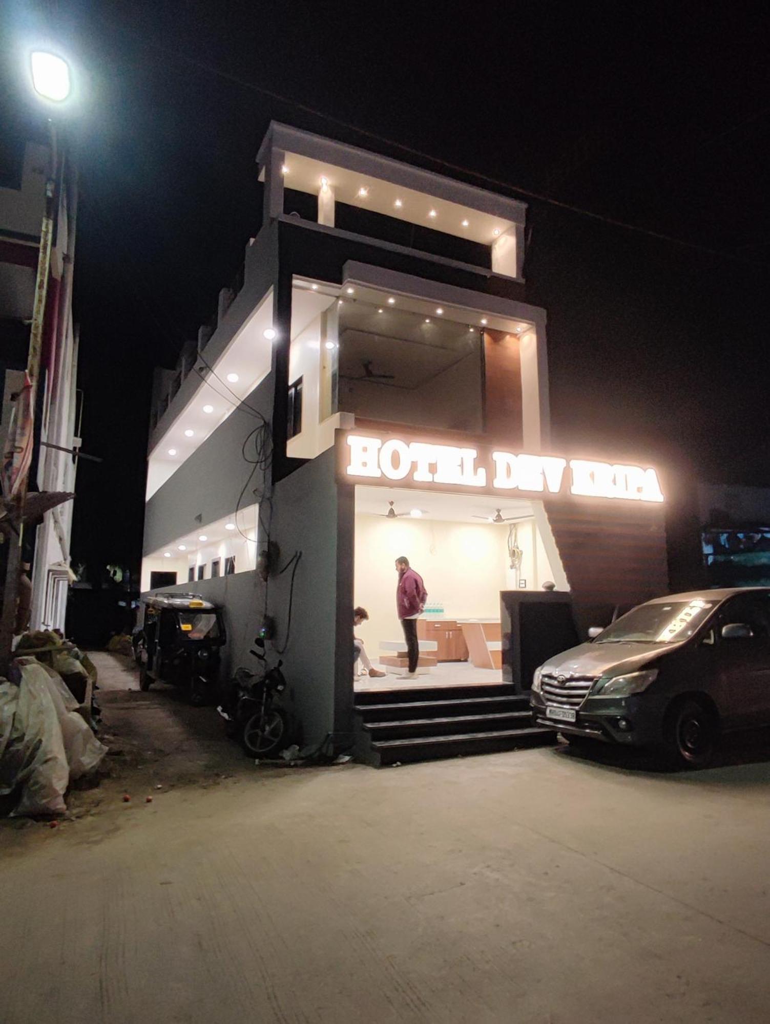 Hotel Dev Kripa Ujjain Exterior foto